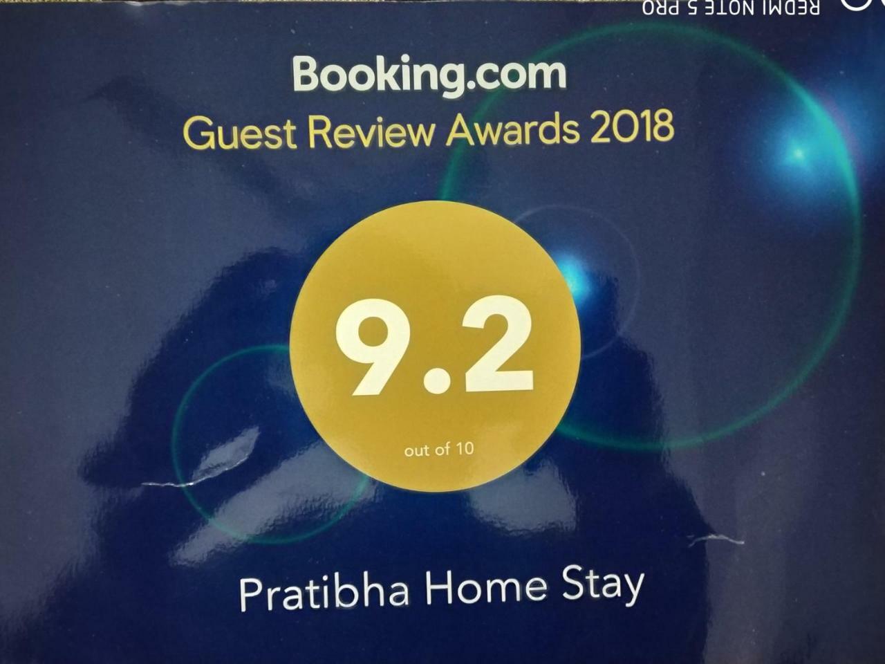 Pratibha Home Stay จาบัลปูร์ ภายนอก รูปภาพ